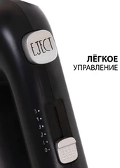 Купить Миксер SUPRA MXS-596, черный/серебристый / Народный дискаунтер ЦЕНАЛОМ