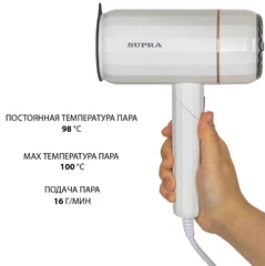 Купить Отпариватель ручной SUPRA SBS-151, белый / Народный дискаунтер ЦЕНАЛОМ