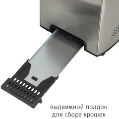 Купить Тостер JVC JK-TS626, серебристый / Народный дискаунтер ЦЕНАЛОМ