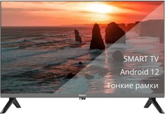 Купить Телевизор 24" Blackton Bt 24FS34B / Народный дискаунтер ЦЕНАЛОМ