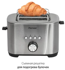 Купить Тостер Pioneer TS152, серебристый / Народный дискаунтер ЦЕНАЛОМ