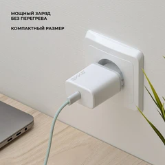 Купить Сетевое зарядное устройство Axxa 2406, белый / Народный дискаунтер ЦЕНАЛОМ