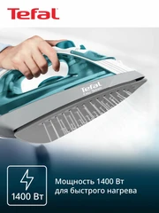 Купить Утюг Tefal FV1920, белый/бирюзовый / Народный дискаунтер ЦЕНАЛОМ