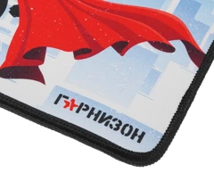 Купить Коврик для мыши Гарнизон GMP-145 / Народный дискаунтер ЦЕНАЛОМ