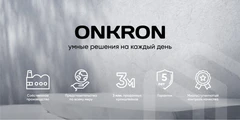 Купить Кронштейн ONKRON SM6L 32-90", черный / Народный дискаунтер ЦЕНАЛОМ