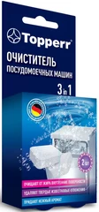 Купить Таблетки для чистки посудомоечных машин Topperr 3324, 2 шт / Народный дискаунтер ЦЕНАЛОМ