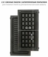 Купить Прибор для выпечки Pioneer GR1000E, черный / Народный дискаунтер ЦЕНАЛОМ