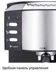 Купить Кофеварка Pioneer CM111P, черный/серебристый / Народный дискаунтер ЦЕНАЛОМ