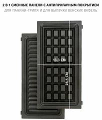 Купить Прибор для выпечки Pioneer GR1011E, серебристый / Народный дискаунтер ЦЕНАЛОМ