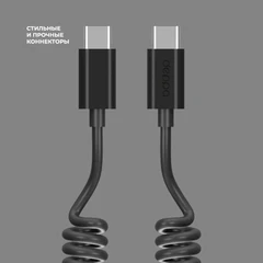 Купить Кабель Deppa USB-C - USB-C, 1.5 м, 3 А, черный / Народный дискаунтер ЦЕНАЛОМ