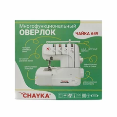Купить Оверлок CHAYKA 649 / Народный дискаунтер ЦЕНАЛОМ
