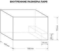Купить Морозильный ларь CENTEK CT-4032, белый / Народный дискаунтер ЦЕНАЛОМ