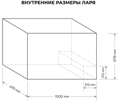 Купить Морозильный ларь CENTEK CT-4034, белый / Народный дискаунтер ЦЕНАЛОМ