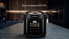 Купить Мультиварка REDMOND MC104, черный / Народный дискаунтер ЦЕНАЛОМ