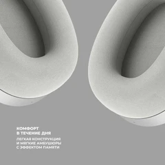Купить Гарнитура беспроводная Deppa Stereo Ultra ANC / Народный дискаунтер ЦЕНАЛОМ