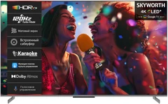 Купить Телевизор 65" Skyworth 65Q75G / Народный дискаунтер ЦЕНАЛОМ