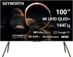 Купить Телевизор 100" Skyworth 100Q79H / Народный дискаунтер ЦЕНАЛОМ