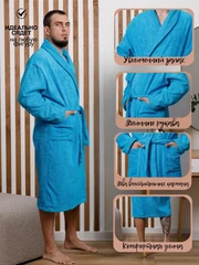 Купить Халат махровый Светло-синий, размер: 64-66, с шалевым воротником / Народный дискаунтер ЦЕНАЛОМ