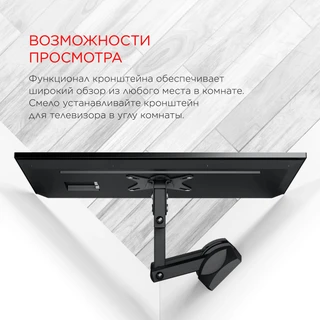 Кронштейн Holder LCDS-5039 для ТВ 10-26" 