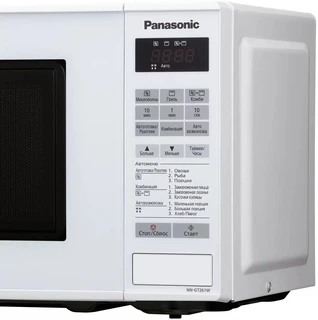 Микроволновая печь Panasonic NN-GT261WZPE, белый 