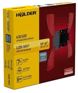 Кронштейн Holder LCDS-5057 для ТВ 19-47" 