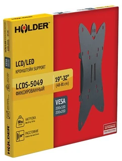 Кронштейн Holder LCDS-5049 для ТВ 19-32" 