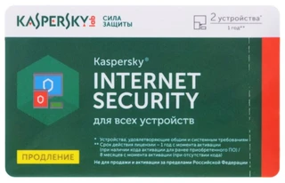 Антивирус Kaspersky Internet Security Multi-Device Russian Edition 2-Device 1 year Base Box (KL1941RBBFS)