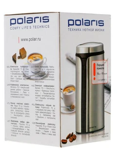 Кофемолка Polaris PCG 0815A 