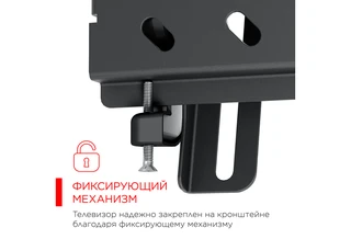 Кронштейн Holder LCDS-5071 для ТВ 37-55" 