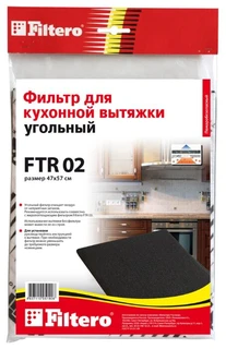 Фильтр Filtero FTR 02 угольный для вытяжек