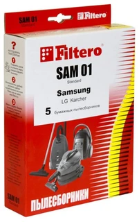 Пылесборник Filtero SAM 01 Standard 5 штук 