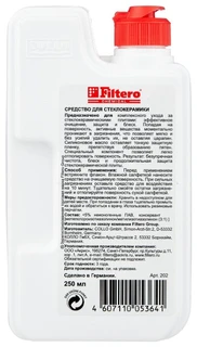 Средство для стеклокерамики Filtero, 250мл 