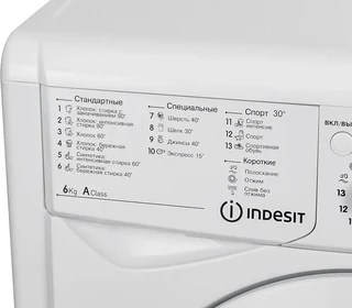 Стиральная машина Indesit IWSC 6105 