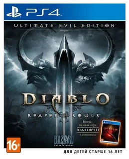 Игра для PS4 Diablo III: Reaper of Souls. Ultimate Evil Edition (русская версия) 