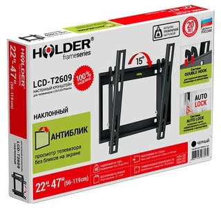 Кронштейн Holder LCD-T2609-B для ТВ 22-47" 