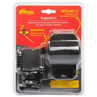 Держатель автомобильный Ritmix RCH-001 V для смартфона, КПК, навигатора (шириной до 12 см), 360°, крепление на вентиляционную решетку автомобиля 