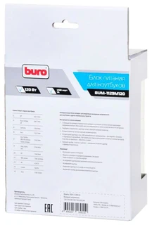 Блок питания для ноутбуков Buro BUM-1129М120 