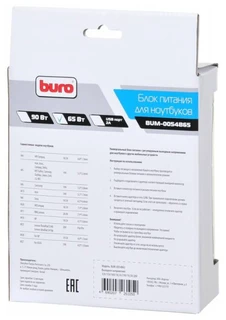 Блок питания для ноутбуков Buro BUM-0054B65 