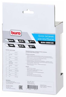 Блок питания для ноутбуков Buro BUM-1200C120 