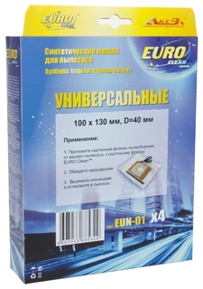 Пылесборник Euroclean EUN-01/4, 4 шт 