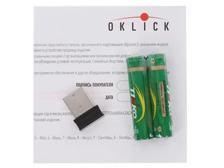 Мышь беспроводная OKLICK 485MW Black USB 