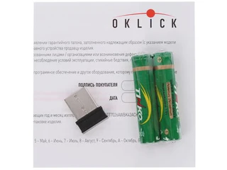 Мышь беспроводная OKLICK 485MW Black-Blue USB 
