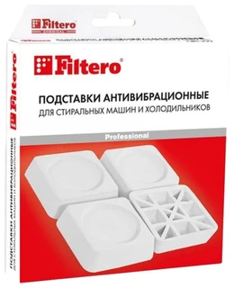 Антивибрационные подставки Filtero 909