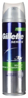Пена для бритья Gillette TGS Sensitive Skin 
