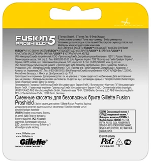 Сменные кассеты для бритья GILLETTE Fusion ProShield 