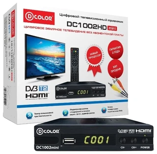 Ресивер DVB-T2 D-COLOR DC1002HD mini