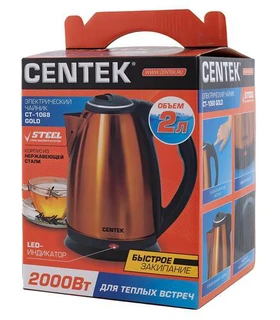 Чайник Centek CT-1068 