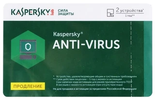 Антивирус (продление) Kaspersky Anti-Virus Russian 2-Desktop 1 year Renewal Card (KL1171ROBFR)