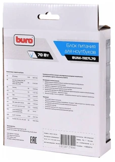 Блок питания для ноутбуков Buro BUM-1107L70 