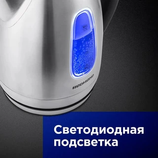 Чайник REDMOND RK-M183, серебристый 